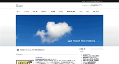 Desktop Screenshot of i-tex.co.jp