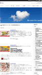 Mobile Screenshot of i-tex.co.jp