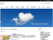 Tablet Screenshot of i-tex.co.jp